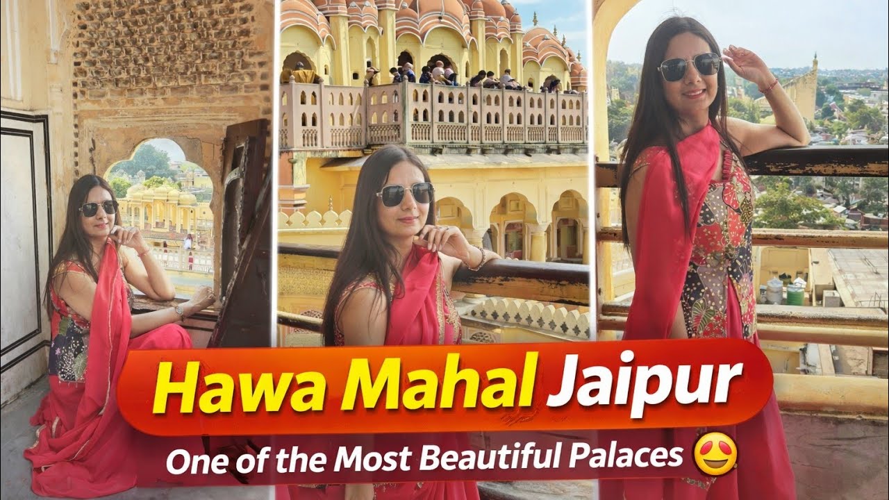 क्या आपने  Pink Palace देखा? हवा महल, जयपुर Mahal#jaipur#hawamahal#pinkcity#historicalplaces#travel