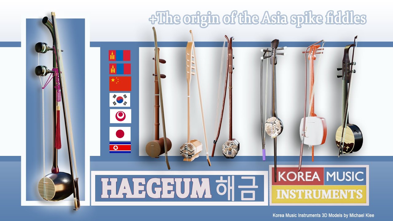 해금 HAEGEUM 奚琴 +The origin of the Asian spike fiddle - XiQin - Khuuchir - Erhu