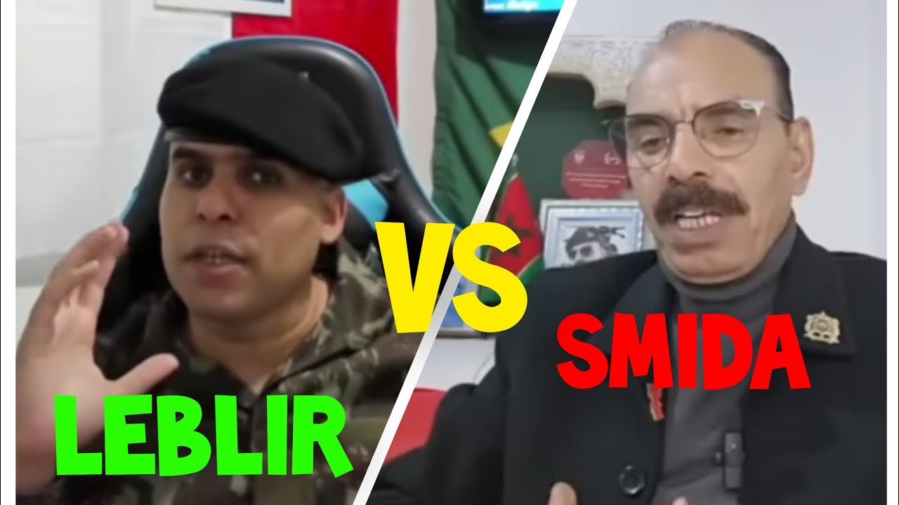 Abdellah chafai leblir Vs smida 🪖🫡🛑 عبد الله الشافعي البلير VS سميدة
