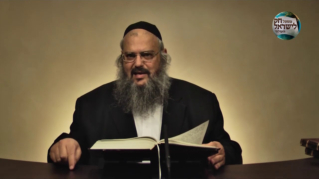 שיעור בספר חק לישראל יום שישי פרשת מסעי נמסר ע