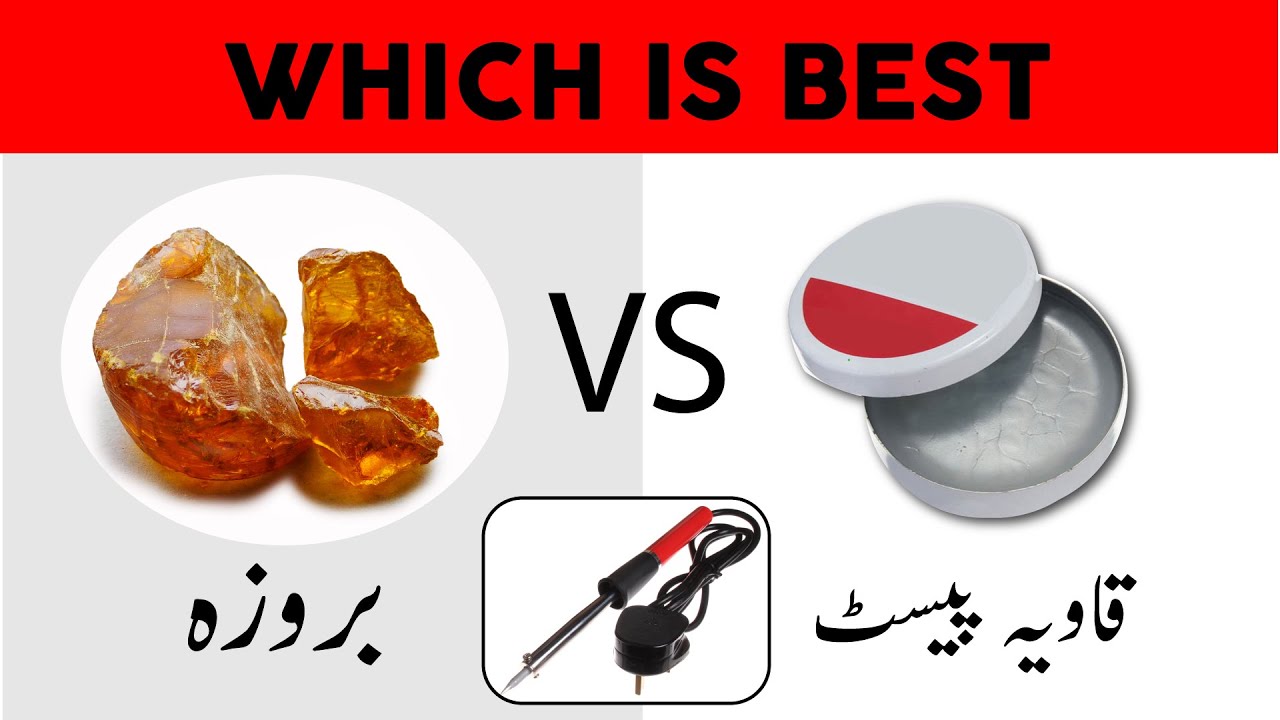 Gum Rosin(Beroza) VS Winner paste which is best for soldering iron to use for mobile Repairing.