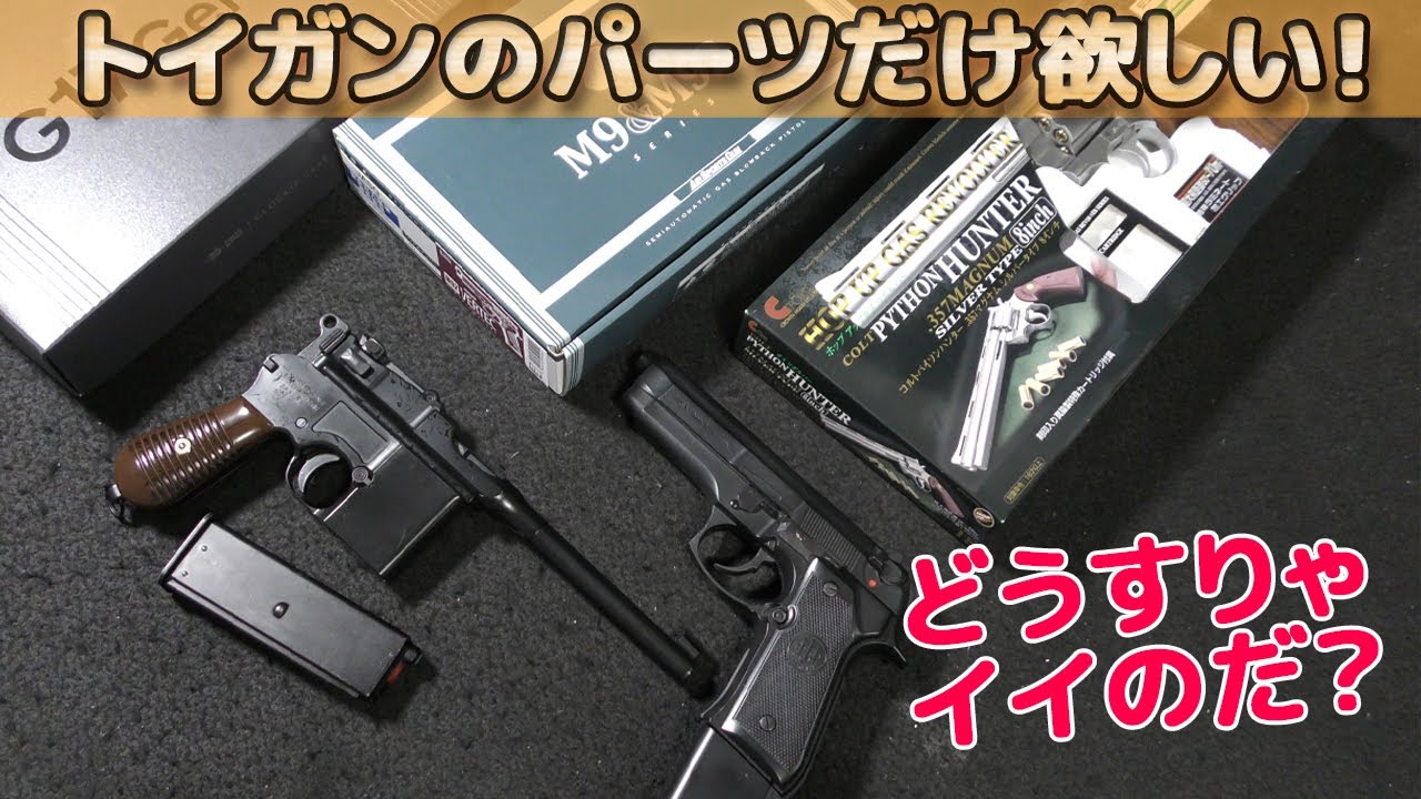 【メーカー別】修理やパーツ注文について雑談してみます！ジャンク品や中古購入でメーカーに相談した経験など、何かの参考にしてください。