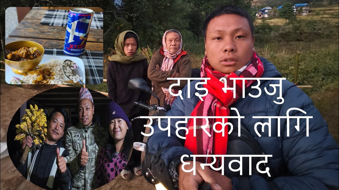 धान ढुकुटीमा हालेर राजधानीसम्मको यात्रा यसरी गरियो।Final episode  khotang to KTM 