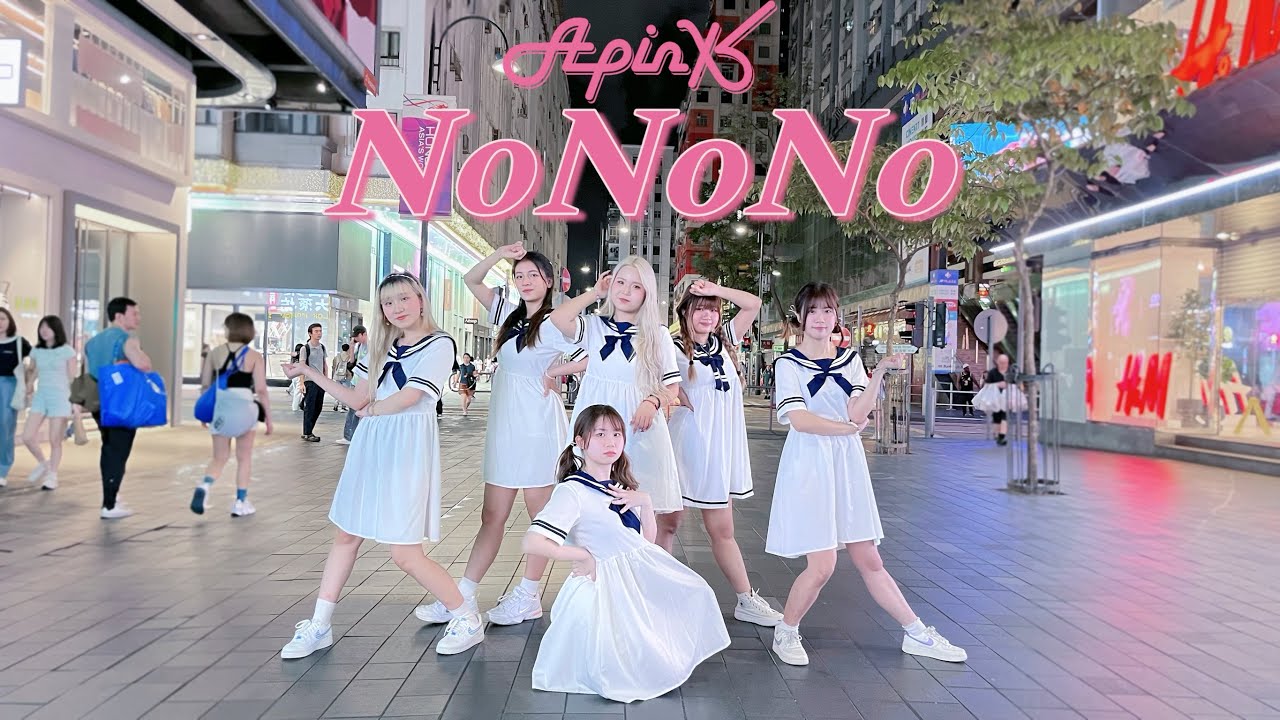 [KPOP IN PUBLIC] APINK(에이핑크) - NONONO(노노노) Dance Cover From Hong Kong