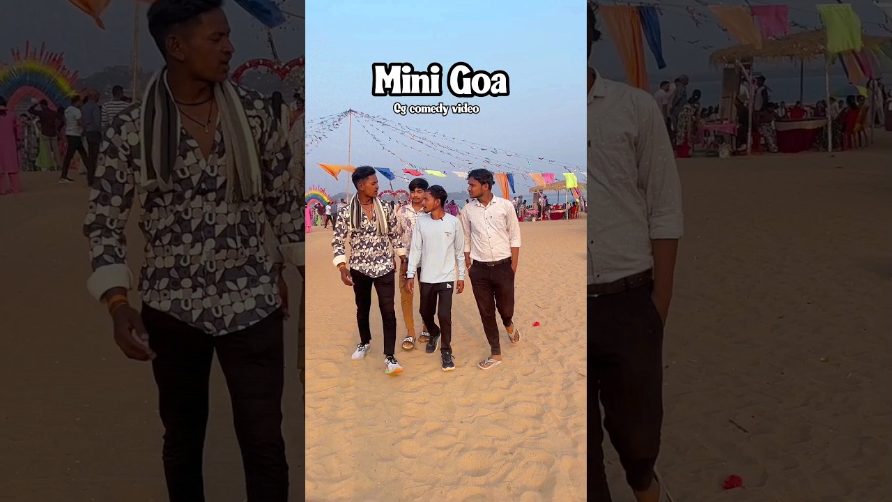 Mini Goa CG comedy video 😀 Deepak dewangan DD ENTERTAINMENT CG #videos #comedy #shorts
