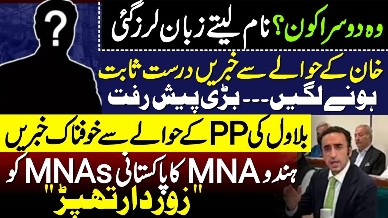 Things Are Starting to Happen in Imran Khan&rsquo;s Case