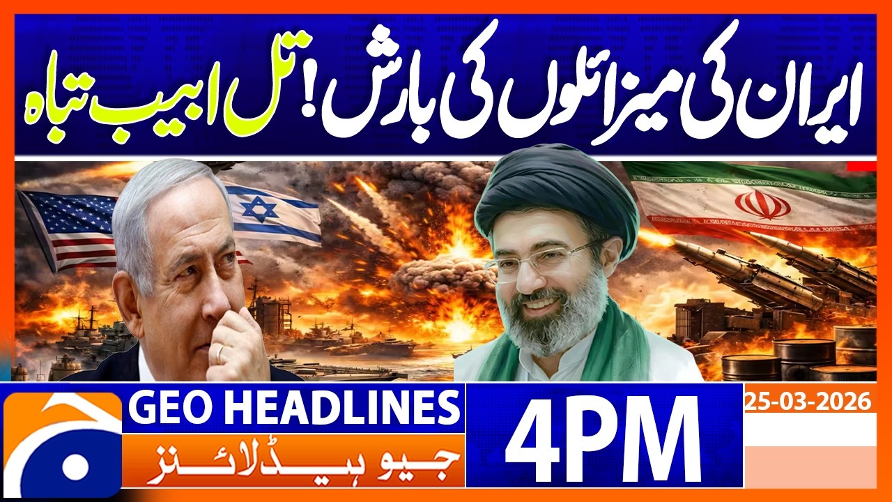 RAIN OF MISSILES: Iran Strikes Tel Aviv | 4PM Headlines Geo News  (25 March 2026)