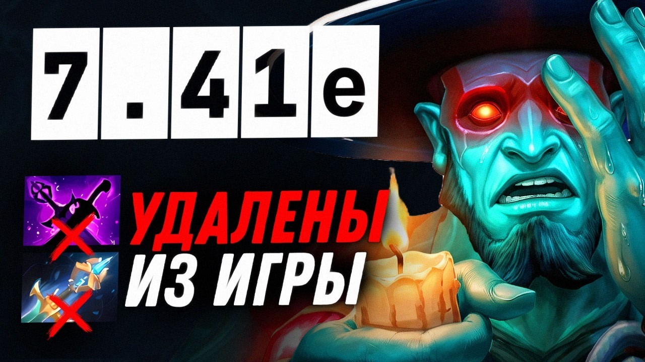 ЛУЧШИЙ МИДЕР 7 41e! ГАЙД на шторм спирит в ДОТА 2!