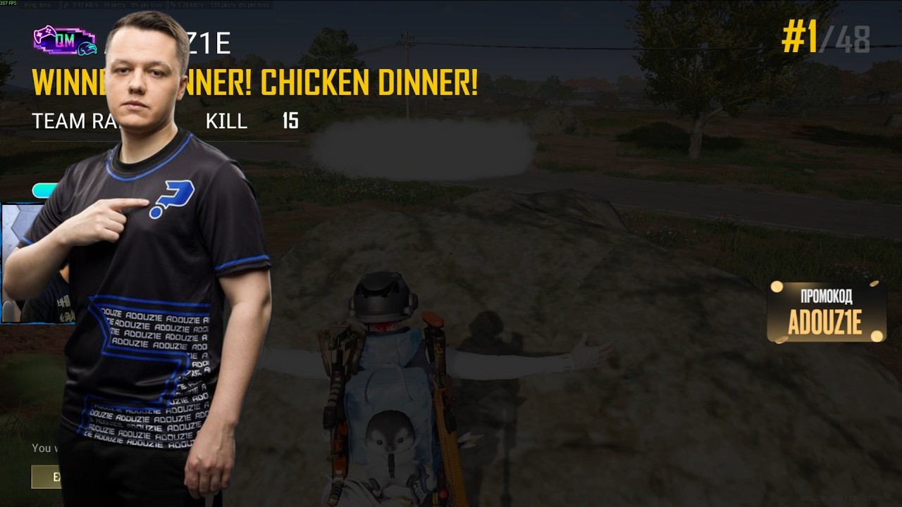 QuestionMark_ADOUZ1E #6 TPP DUO