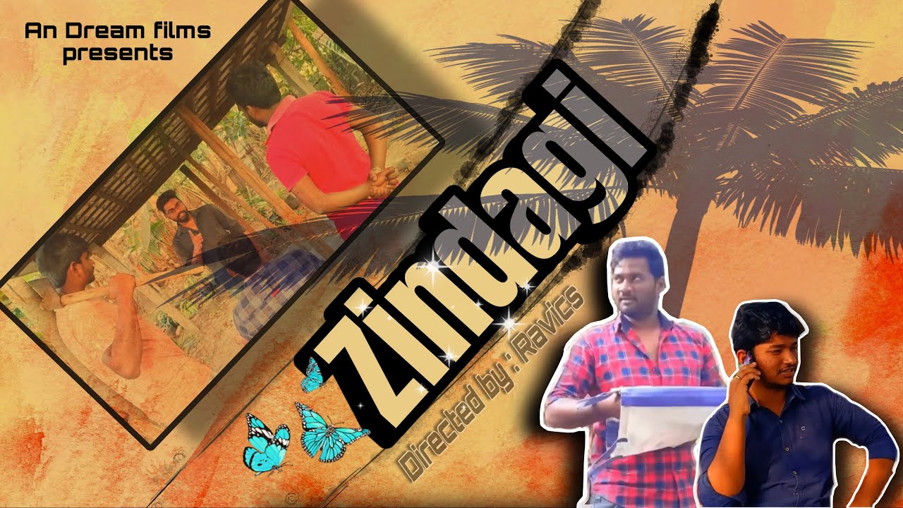 ZINDAGI | short film | full movie | sasi | siva | sunny | Ramesh | jagadeesh | RaviCS | surendra |