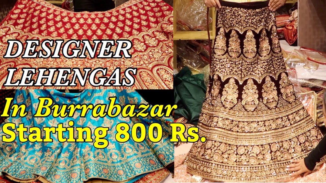 SHOP DESIGNER LEHENGA IN BARABAZAR |2020 BUDGET LEHENGA FOR BRIDAL/NON BRIDAL