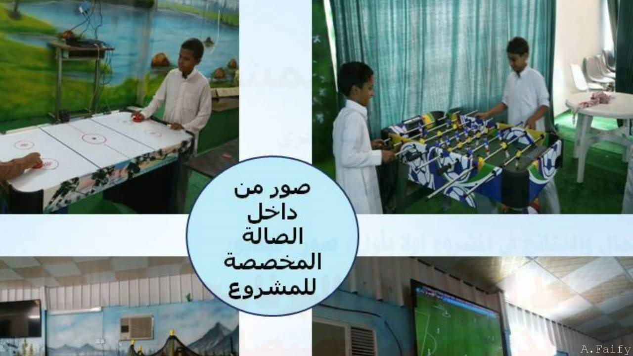 مشروع حافز بمدرسة طية الابتدائية