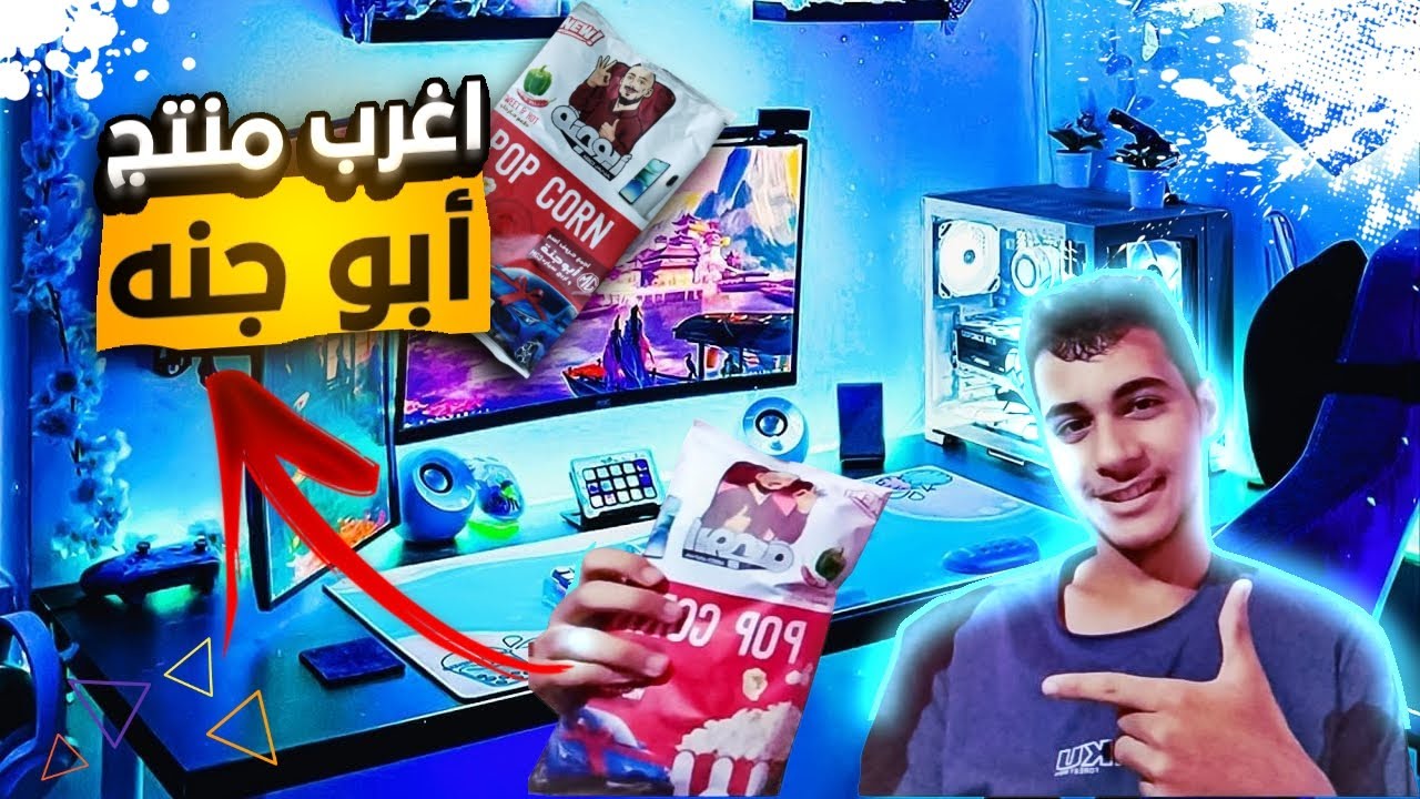 فتحت جبس ابو جنه وطلعلي حرف نادر 🔥#جبس أبو جنه 