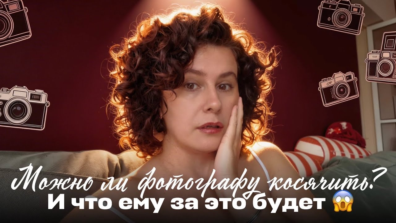 Без ошибок нет роста: рассказываю как я исправляю свои косяки и что мне прилетает за это