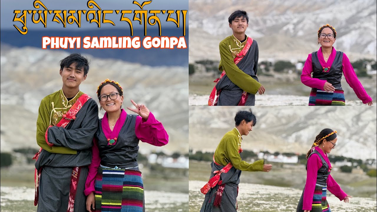 Phuyi Samling Gonpa Gorshey || ཕུ་ཡི་སམ་ལིང་དགོན་པ། || Tibetan Gorshey 