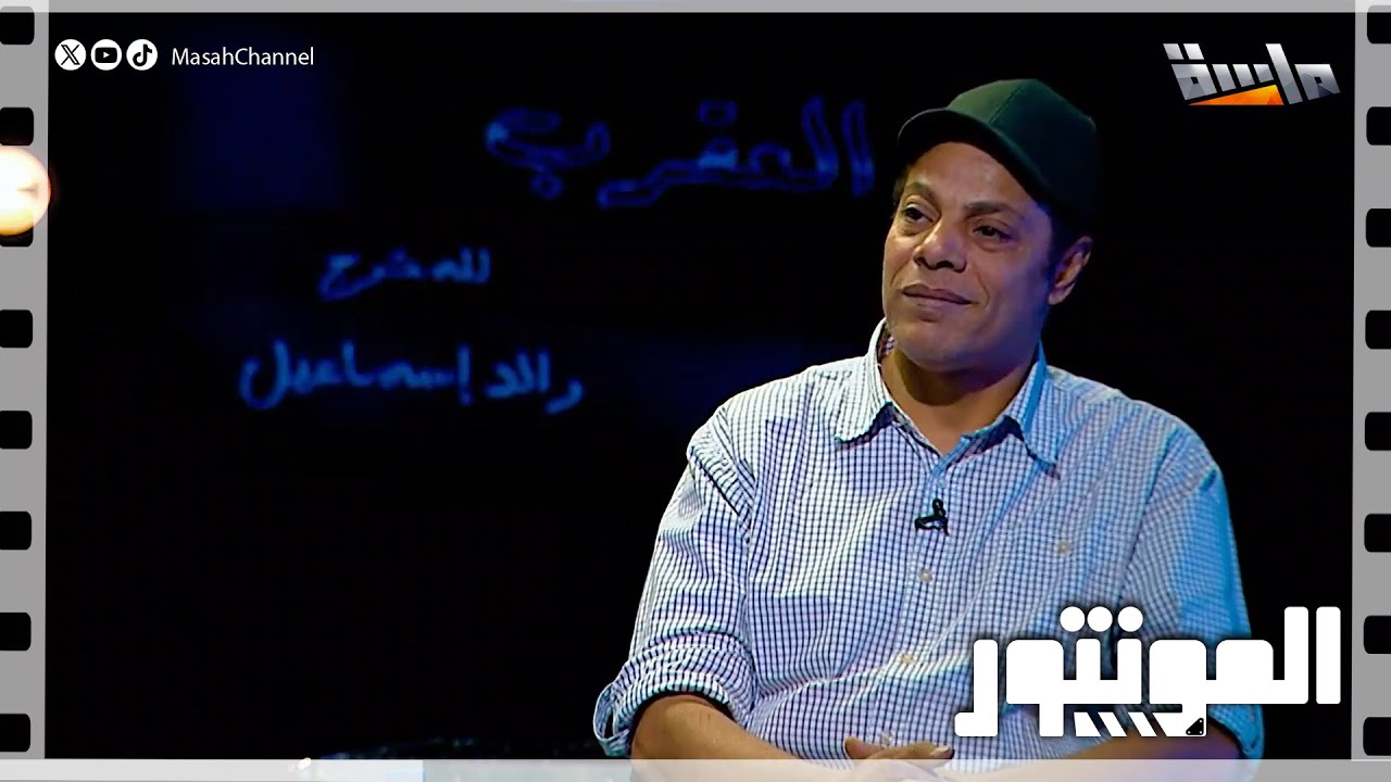 سبب منع رائد إسماعيل من الدخول للسعودية !