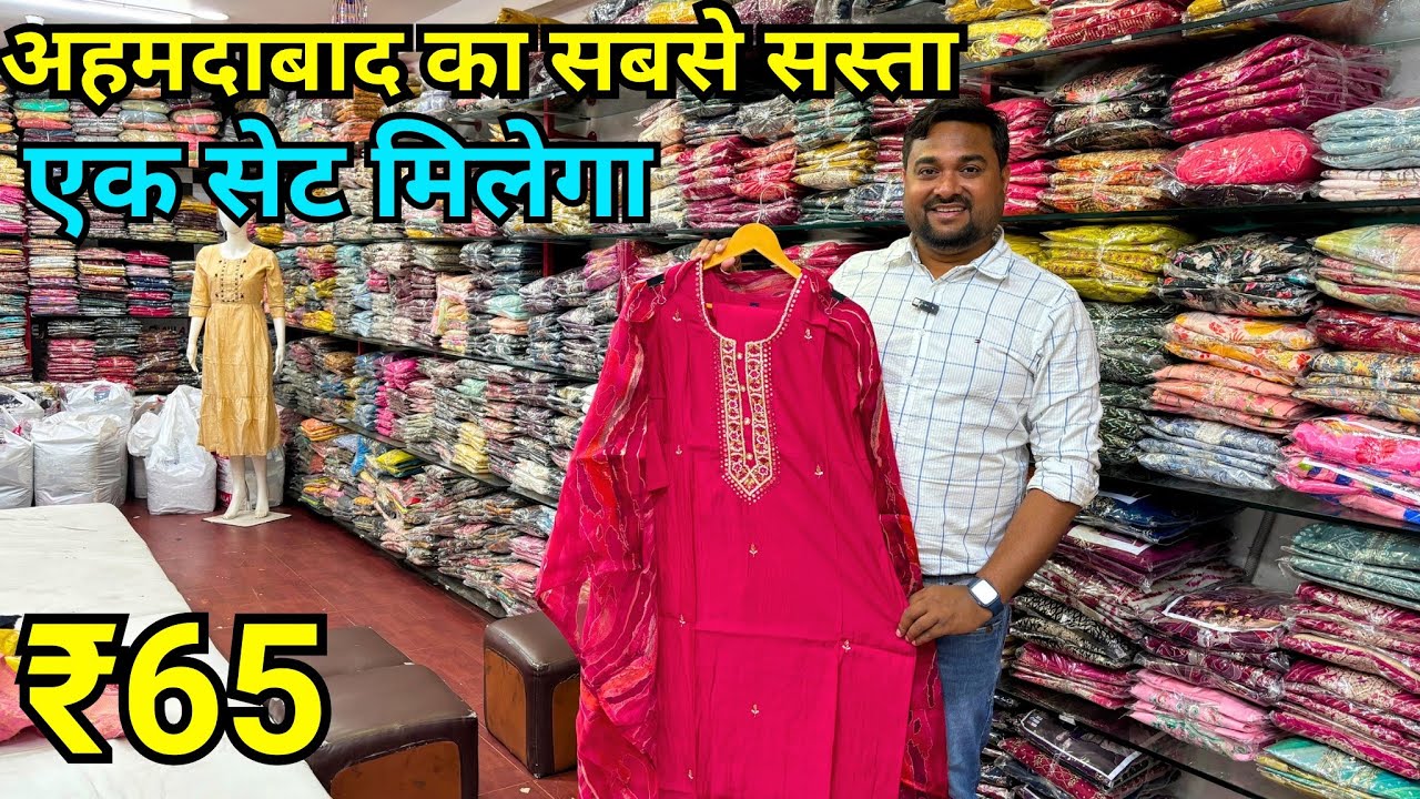Biggest Kurti Manufactuers In Ahmedabad || Ahmedabad Kurti Wholesale  || Kurti Factory In Ahmedabad
