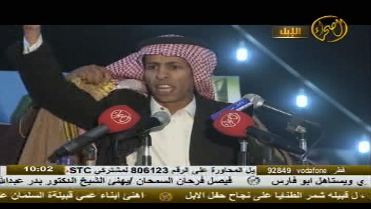 حفل قبيلة ألسلمان بمناسبة مهرجان مزاين قبيلة شمر للإبل لعام ١٤٣٤هـ