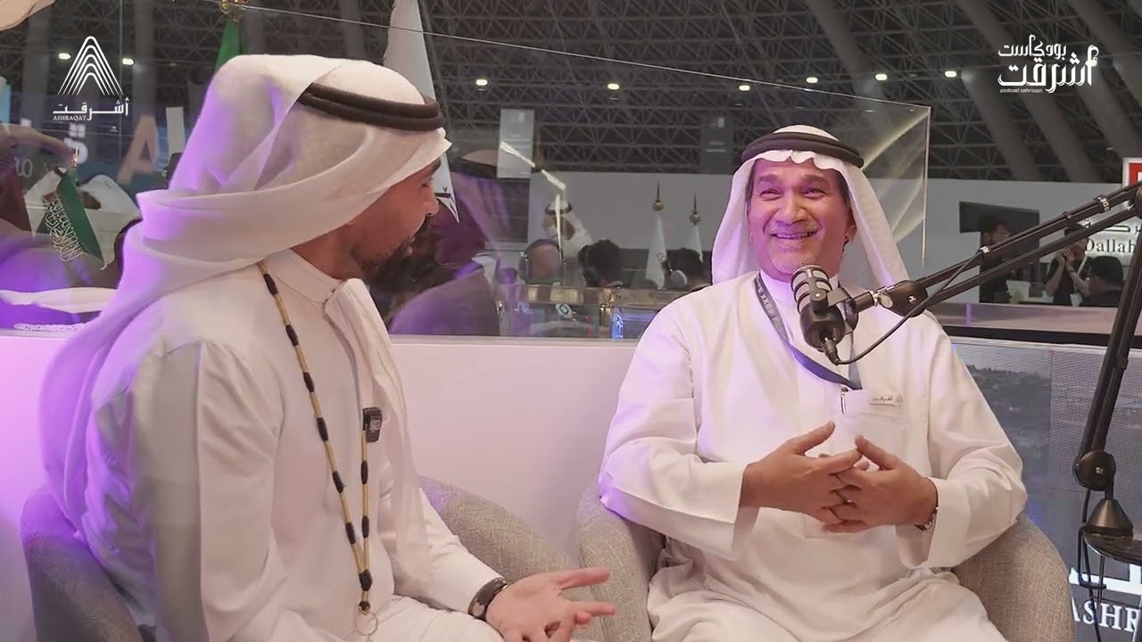أعضاء مجلس أشرقت | التطورات ملحوظة، المنظومة متسارعة لتيسير أداء الشعيرة | #بودكاست_أشرقت