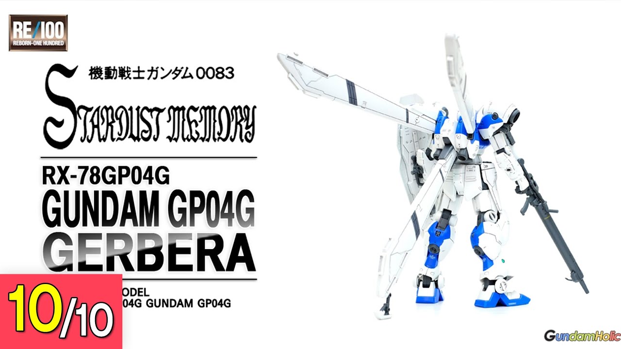 [REVIEW] RE/100 건담 GP04G 가베라 - Gundam GP04G Gerbera