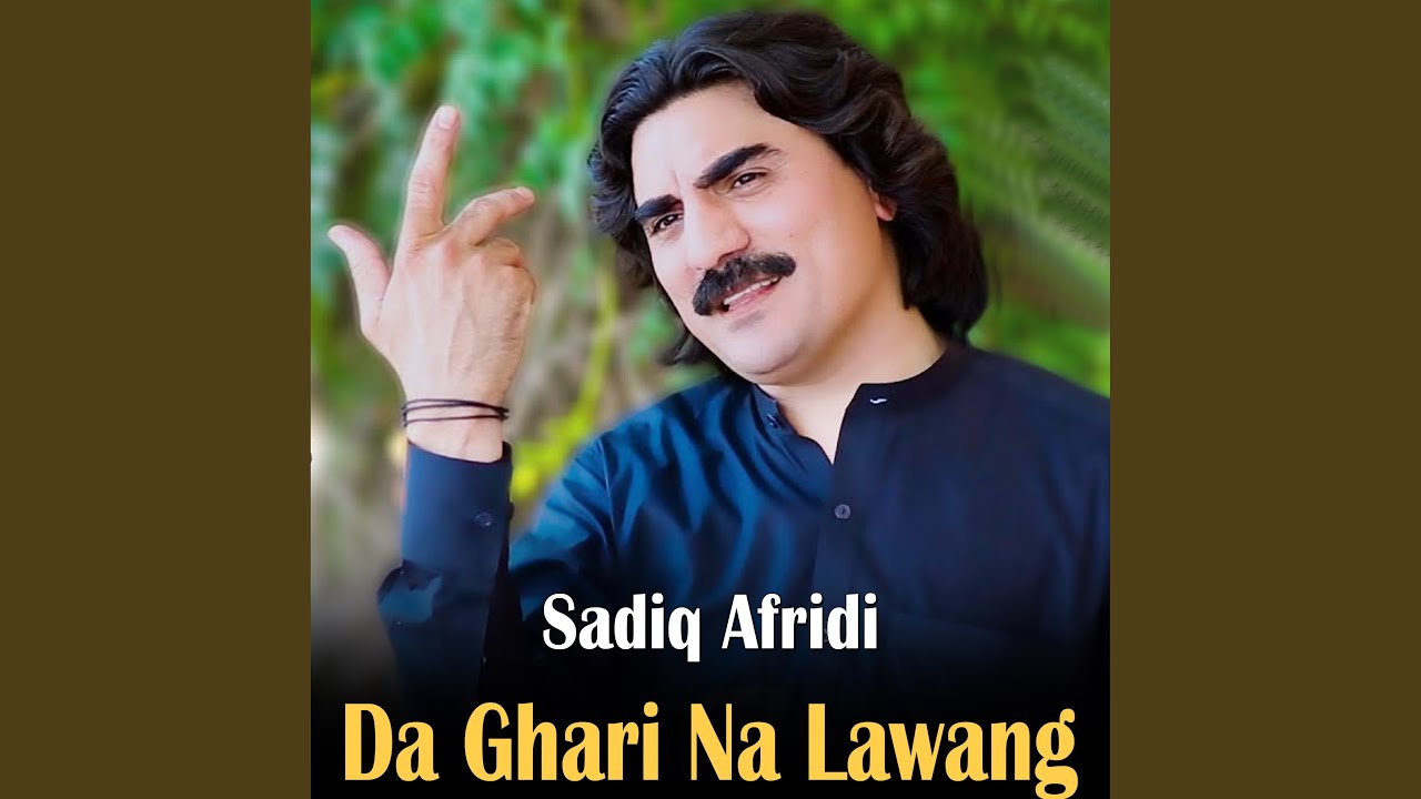 Da Bekhodi Snga Pma Raghla