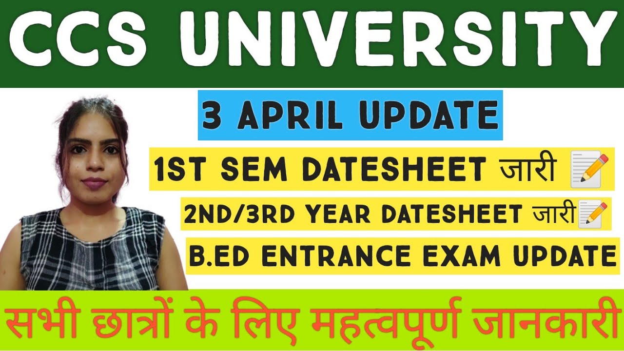 1st Semester Datesheet📝 जारी || CCS University Exam 2022 Update || @TEACHINGLEARNING279