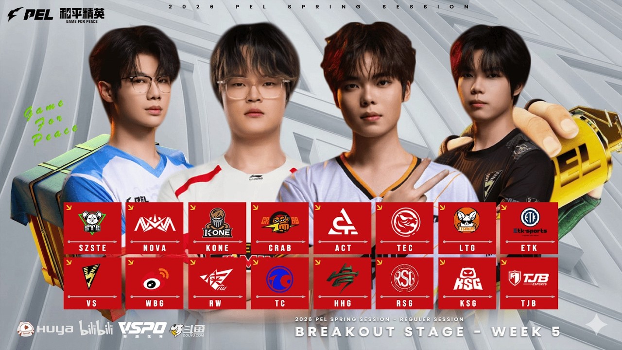LIVE : 2026 PEL SPRING SESSION WEEK 5 BREAKOUT STAGE | KICK OFF | 2026 PEL 春季学期第五周分组讨论会