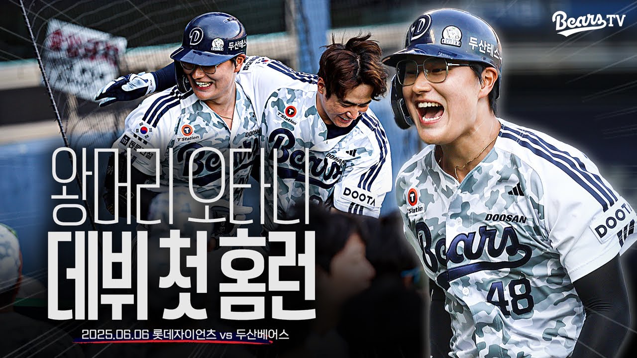 다시는 안 내려가겠다는 마음으로... 계속되는 허슬두🔥 [2025 잠실직캠] (06.06)