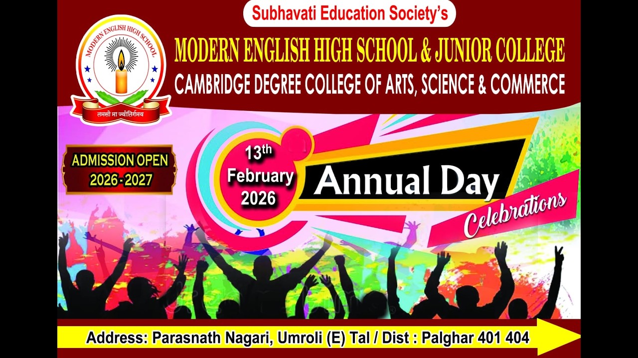 || MODERN ENGLISH HIGH SCHOOL AND JUNIOR COLLEGE || ANNUAL DAY 2026 - 27 ||