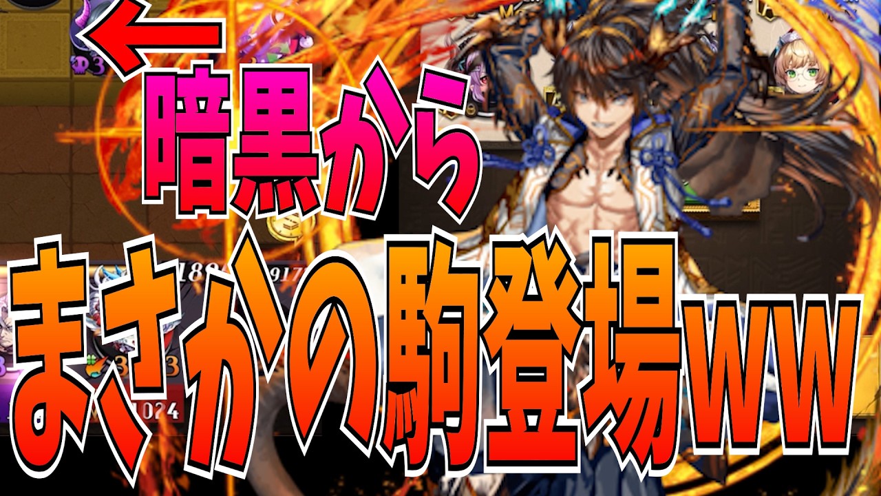 わらしべシーズンマッチで本当に持ってんかい！って駒登場w w w w【わらしべ】【逆転オセロニア】