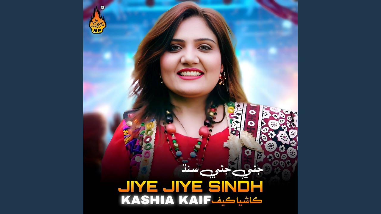 Jiye Jiye Sindh