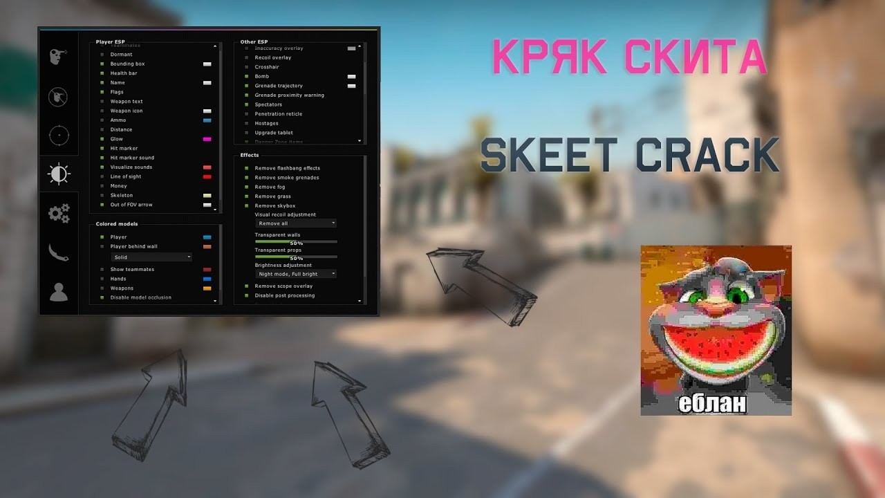 Skeet/gamesense crack cs:go