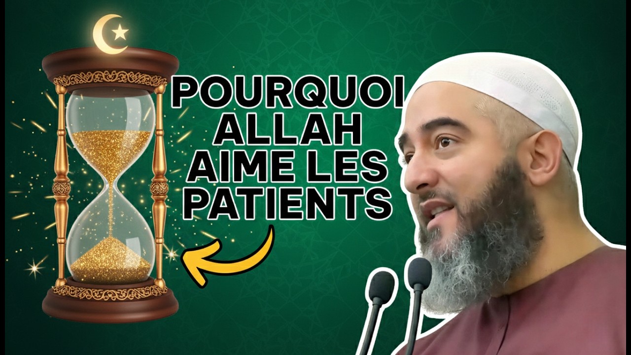 Pourquoi Allah Aime les Patients