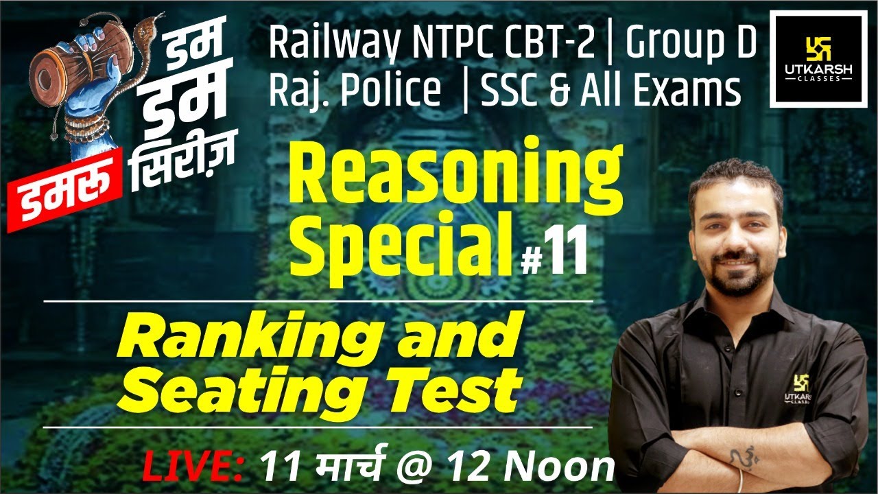 Ranking and Seating Test | Reasoning #11 | Damru Series | For SSC, Railway & All Exams | Akshay Sir