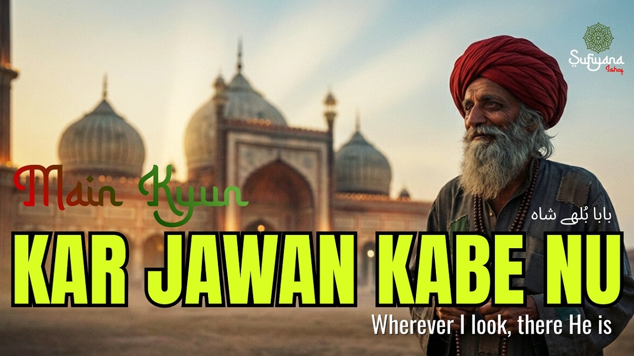 Main Kyun Kar Jawan Kabe Nu | Bulleh Shah Sufiana Ishq | Soulful Sufi Kalam