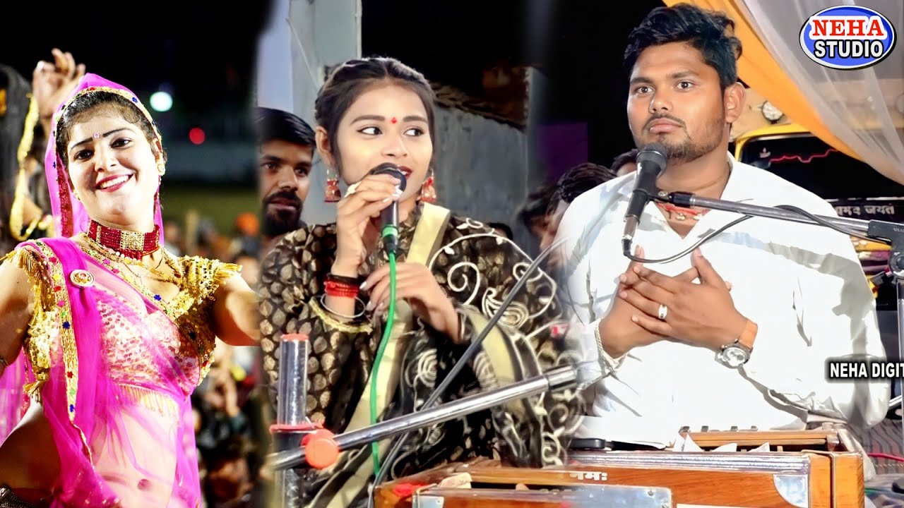 सारी मारो चला दो जो अटका | जबरदस्त धुआंधार जवाबी | बुन्देली गज़ब लोकगीत | तुलसीराम कुश रमादेवी सेन