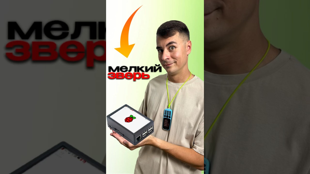 😳НА ЧТО СПОСОБЕН РАСПБЕРРИ 5?
