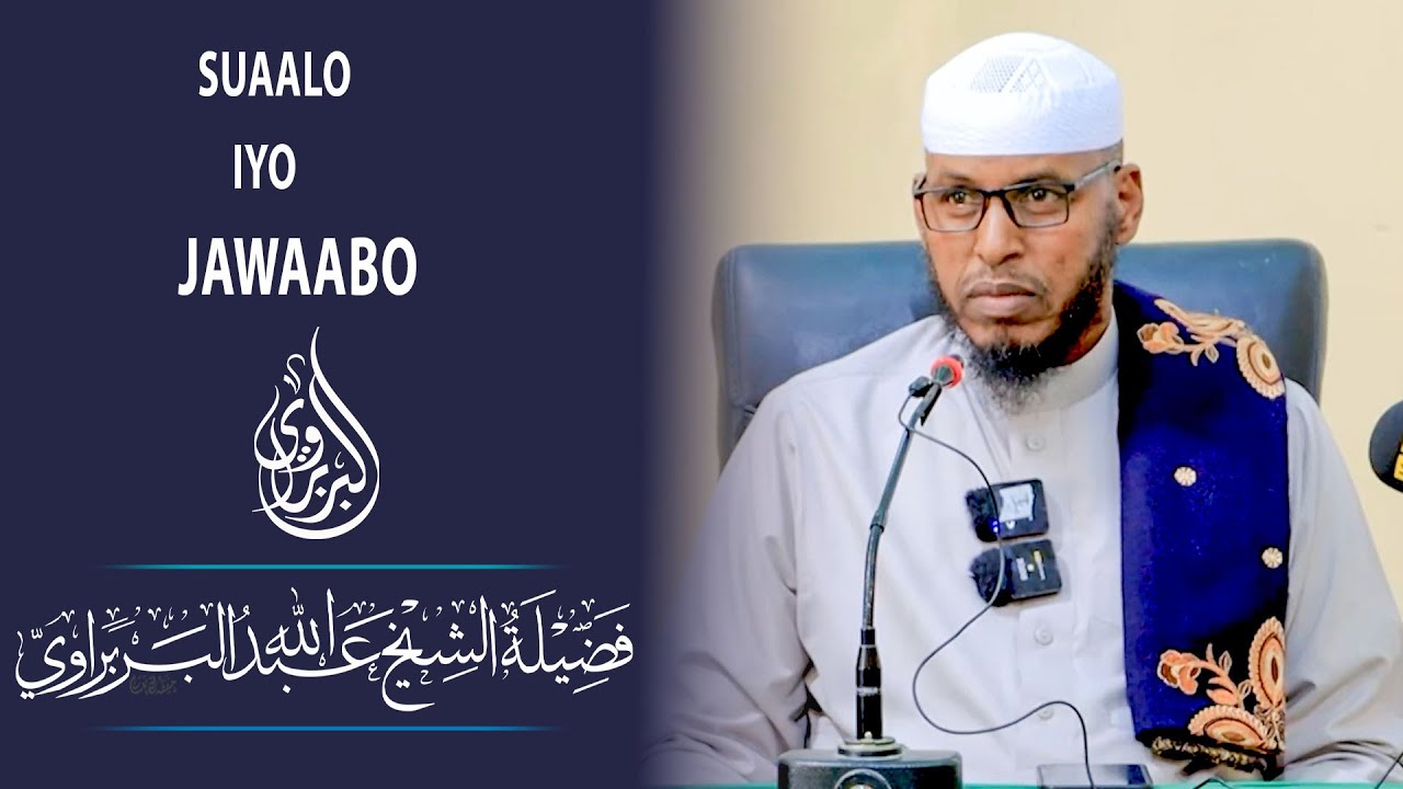 Suaalo Iyo Jawaabo || Sheikh Cabdullaahi Barbaraawi《حفظه الله》