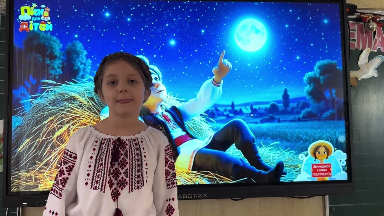 Тарас Шевченко 