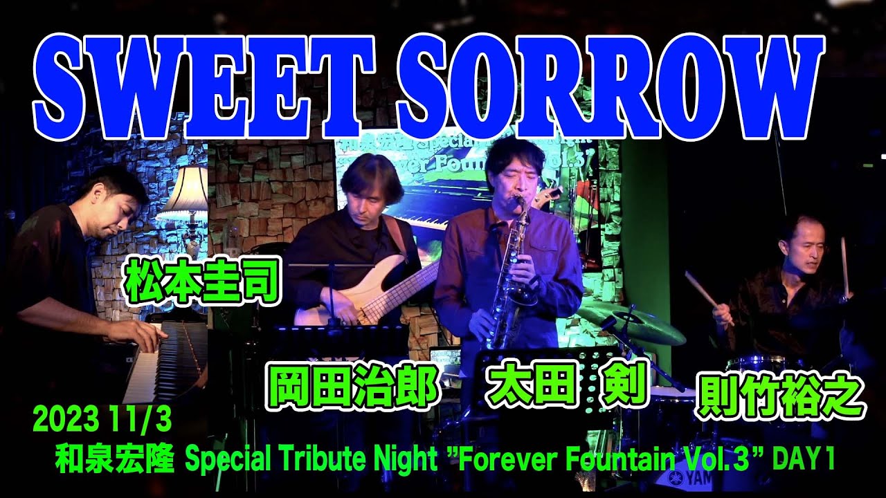 和泉宏隆Special Tribute Night 