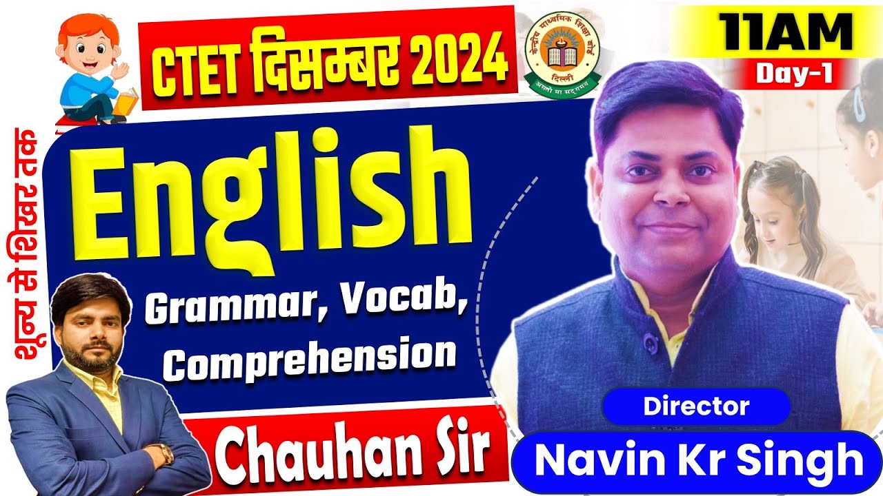 MISSION CTET दिसंबर -2024 || ENGLISH DAY-01 |  By Chauhan Sir  || CTET DECEMBER EXAM-2024 #ctet