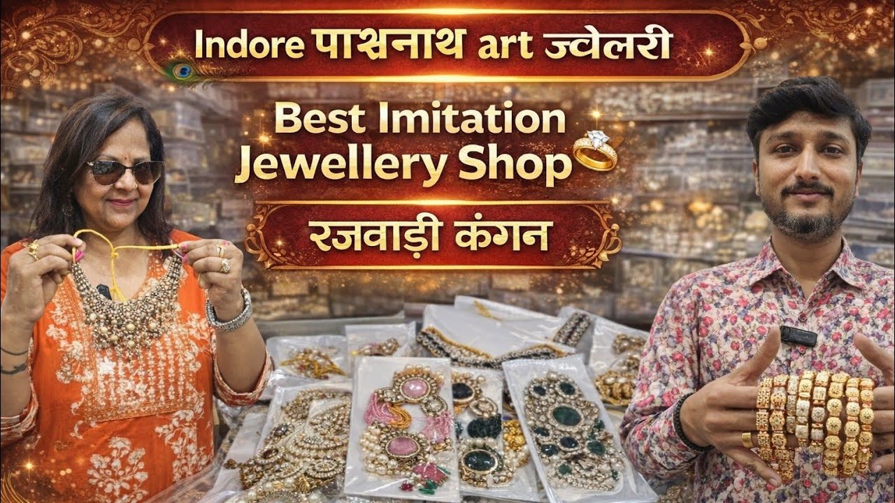 रजवाड़ी कंगन ll कश्मीरी झुमके ll indore Ranipura wholesale jewellery market ll meena fashion gallery