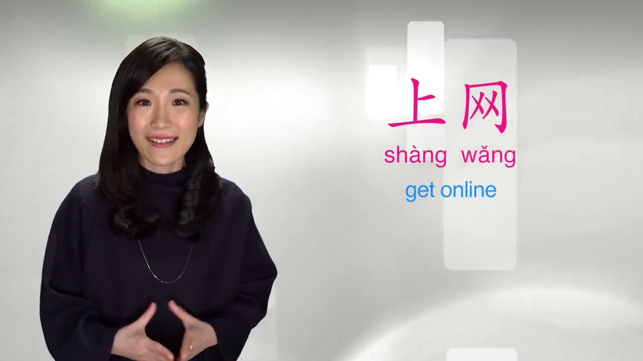 Basic Mandarin Chinese Level 3  - Lesson 5 Vocabulary Part 3