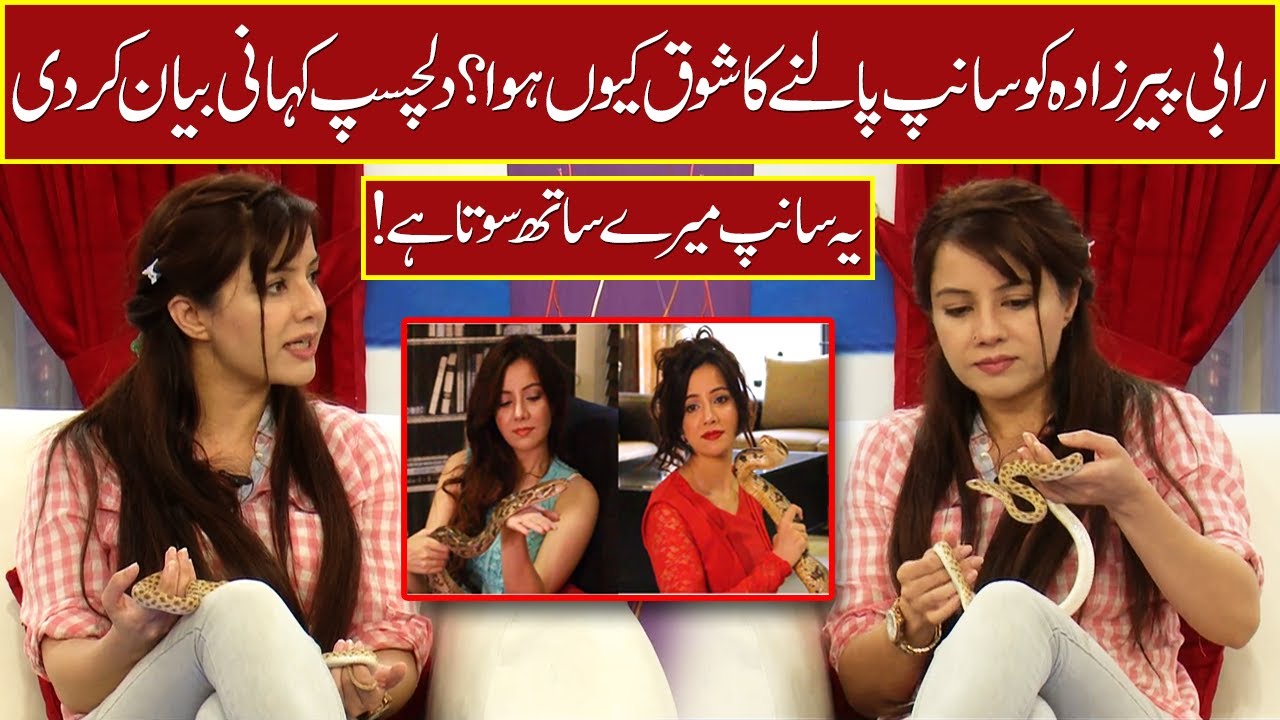 Rabi Pirzada Saanp Kiun Palti Hain? | 30 August 2022 | Sawaa Teen