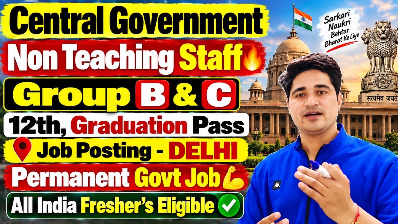 🔥 Delhi - Group B & C Post - 12th, Graduation 🔥 Central Government Permanent Job 😀
