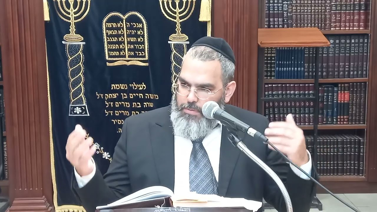 הלכות פורים