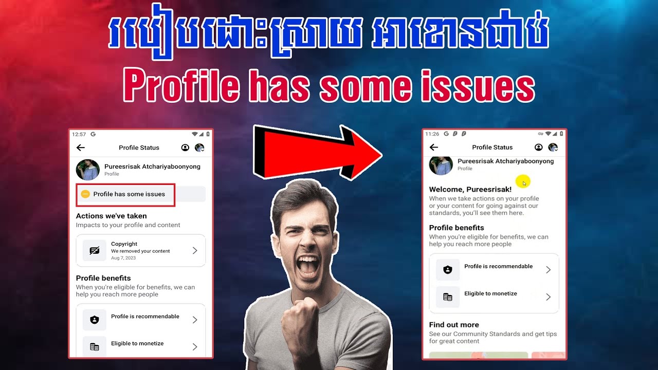 របៀបដោះស្រាយ Page រឺ Profile has some issues ក្បាច់ទី2 / Phanith M-M-O