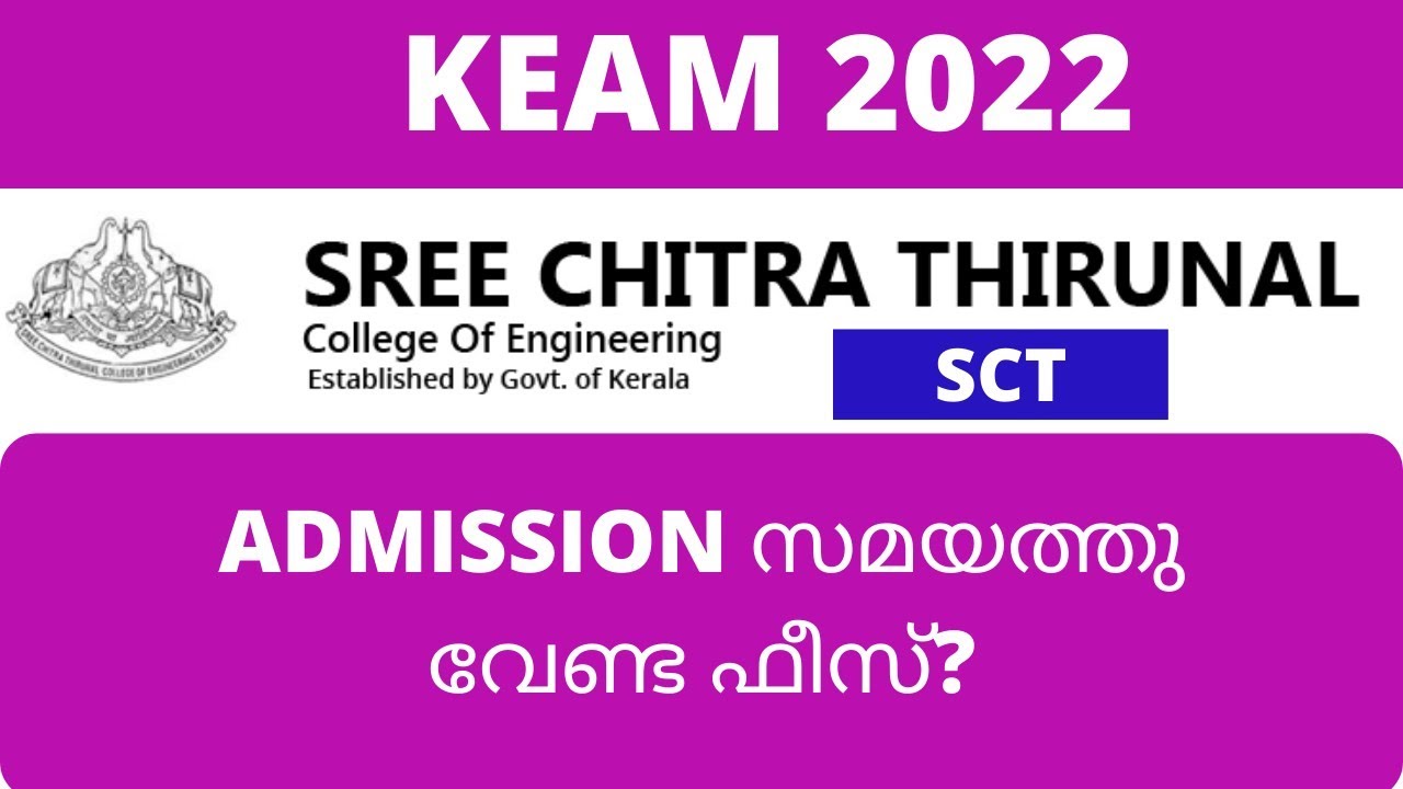 keam 2022 SCT Thiruvananthapuram fee structure for this year at the time of  admission