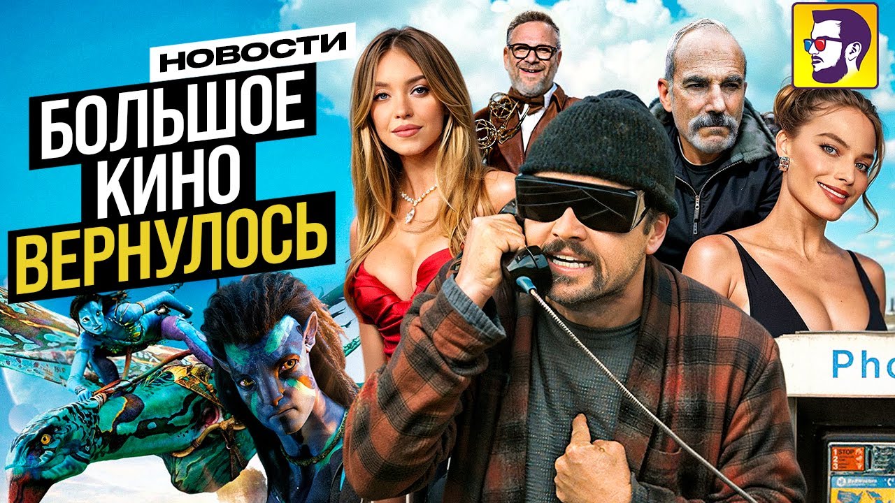 Новые фильмы с ДиКаприо, Макконахи, Марго Робби - большое кино вернулось (новости)