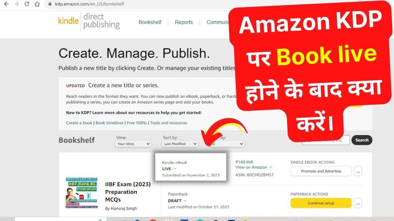 Amazon KDP पर Book live होने के बाद क्या करें।